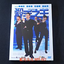 [藍光先生DVD] 殺手之王 Hitman