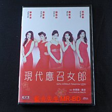 [藍光先生DVD] 現代應召女郎 Girls Without Tomorrow 1992 修復版