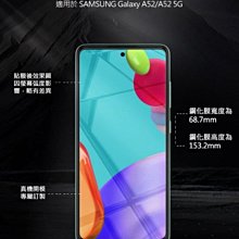 超值優惠 NILLKIN 三星 Galaxy A52/A52 5G 螢幕保護貼 Amazing H+PRO 鋼化玻璃貼