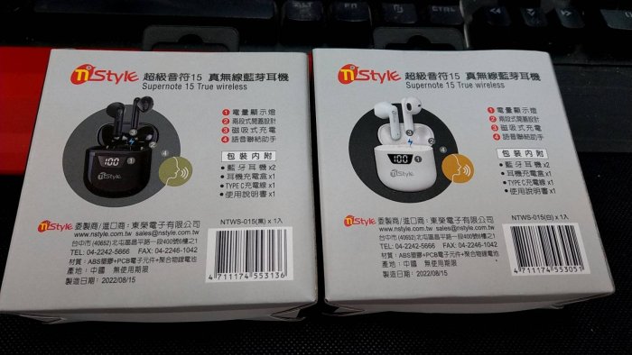 全新附發票！nStyle 東榮 NTWS-015 超級音符15 真無線藍芽耳機 藍芽耳機 電量顯示 磁吸充電