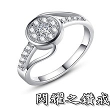 《316小舖》【TC28】(925銀白金戒指-閃耀之鑽戒指 /頂級鋯石水鑽戒指/新娘戒指/結婚戒指)