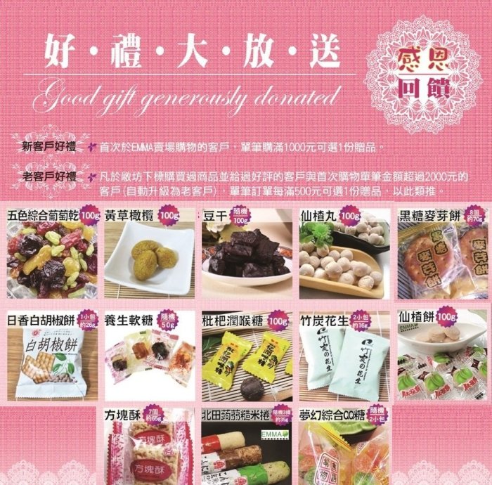 【黃豆粉】《EMMA易買健康堅果零嘴坊》最簡單.直接.健康的食品.養生最佳選擇