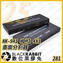 數位黑膠兔【 281 25 NK-941 HDMI 4X1 畫面分割器 】 電視牆 拼接器 2X2 電視 電腦