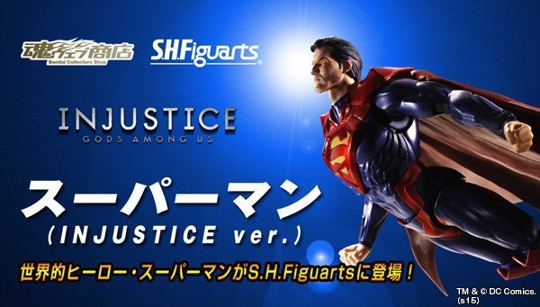 現貨 BANDAI 日版 魂商店限定 S.H.Figuarts SHF 超人 INJUSTICE Ver. 全新