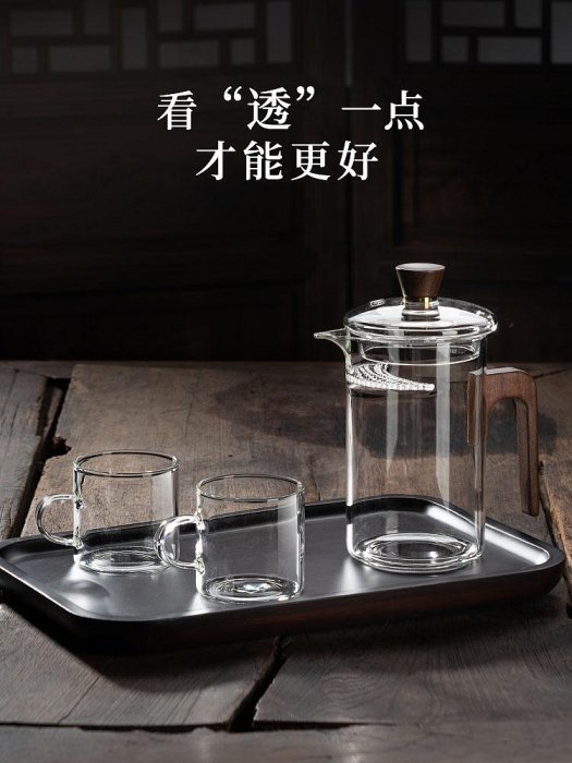 日式功夫茶具品茗杯家用喝茶的杯子辦公室茶道玻璃小茶杯耐熱帶把--三姨小屋