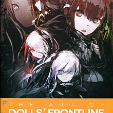 少女前線 DOLLS FRONT LINE 公式設定畫集 Vol.1