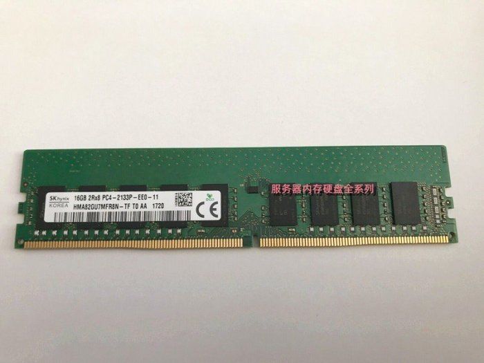 DELL R230 R330 T130 T330 伺服器記憶體 16G DDR4 2133 ECC 純ECC