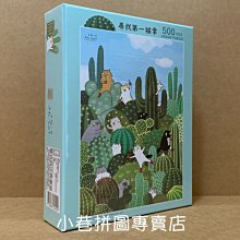 商品縮圖-4