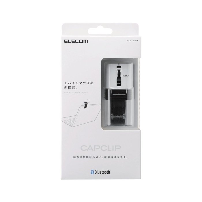 限時特價 【代購現貨】ELECOM 超迷你藍芽3鍵IRLED搭載 充電式無線滑鼠Bluetooth (白)