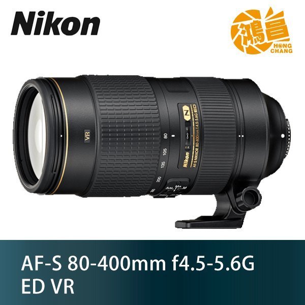 予約販売品 80-400mm Rockwell f4.5-5.6G VR Nikon 80-400mm AF-S