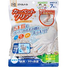 【JPGO】日本製 白元 布製品清潔.消臭 拋棄式濕手套 無香料 7枚入#371
