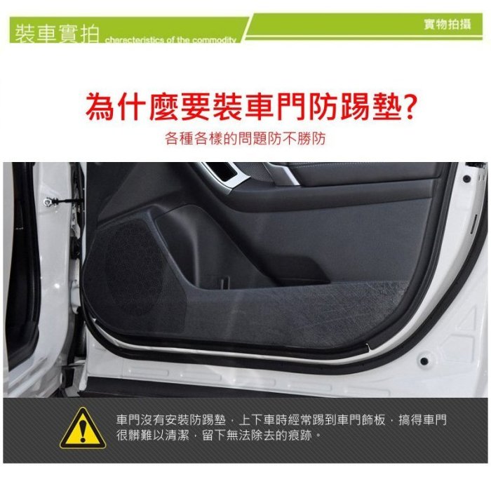 【高球數位】BMW 新 X4 G02 F26 新款 車門防踢保護貼 車門飾板保護膜 車門防踢貼 碳纖維