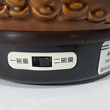 商品縮圖-7