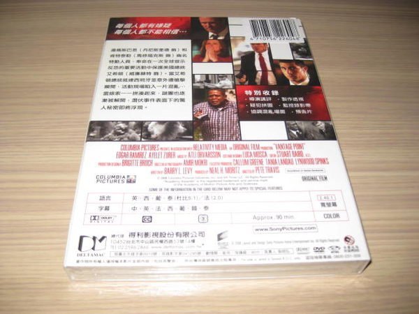 絕版影片《刺殺據點》DVD 丹尼斯奎德 瑞斯惠特克 馬修福克斯