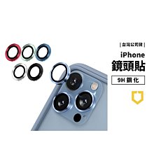 犀牛盾 9H鋼化玻璃鏡頭貼 iPhone 12/13/14 Plus Mini Air5 10.9吋 鏡頭保護貼 鏡頭膜