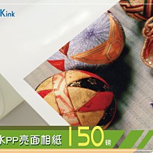 PKINK-噴墨塗佈防水PP亮面相紙150磅44吋 1入（大圖輸出紙張 印表機 耗材 捲筒 婚紗攝影 活動展覽）