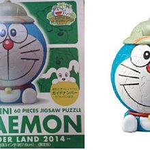 4165本通 板橋店 Doraemon 哆啦A夢小叮噹3D 立體拼圖60片 49798173250