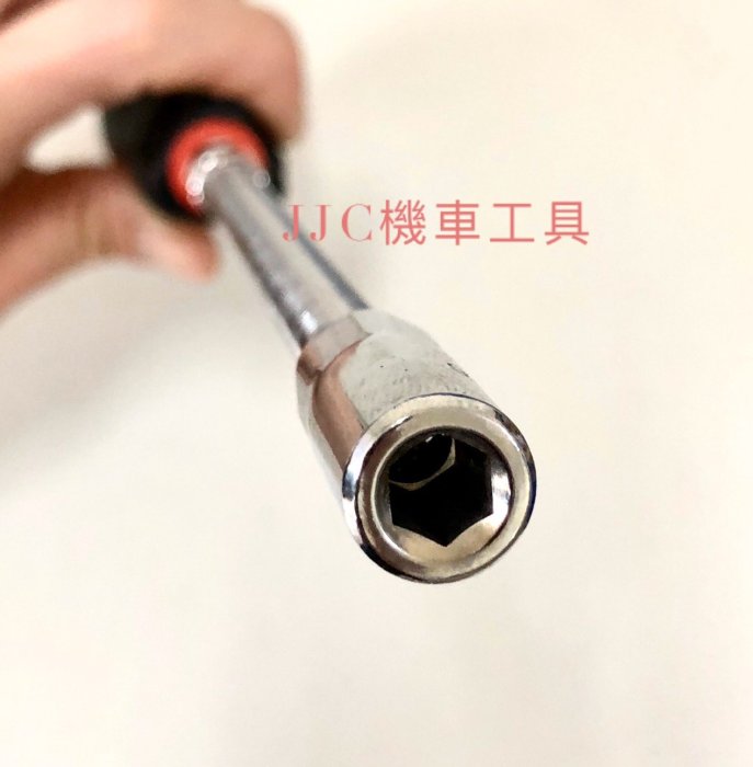 JJC機車工具 台灣大廠製造 六角 套筒起子 螺絲起子套筒 六角套筒起子 六角螺母起子