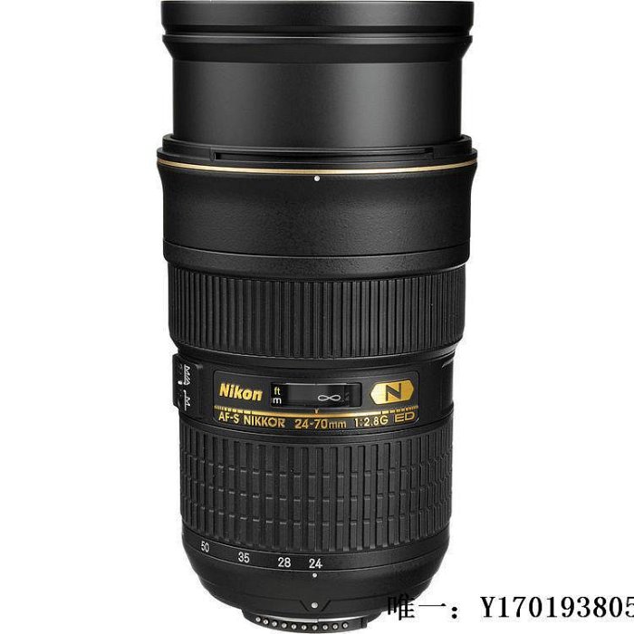 相機鏡頭尼康AF-S 24-70mm f2.8G ED全畫幅廣角變焦鏡頭二代 f2.8E VR防抖單反鏡頭