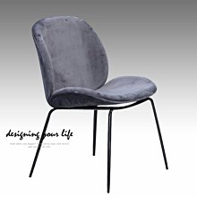 【設計私生活】蓋洛克灰絨造型椅、餐椅(部份地區免運費)119W
