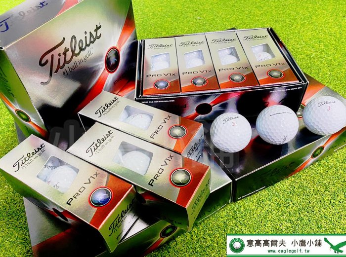 [小鷹小舖] Titleist PRO V1 / PRO V1x / -PRO V1x Left Dash 高爾夫球 三層球 全新上市 '24 NEW