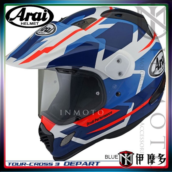 伊摩多※日本Arai TOUR-CROSS 3 Depart Gray 灰滑胎帽鳥帽越野多功能