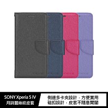 強尼拍賣~XIEKE SONY Xperia 5 IV 月詩蠶絲紋皮套