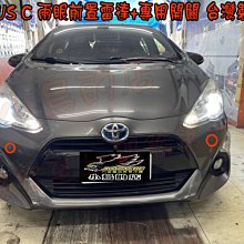 【小鳥的店】豐田 PRIUS C 兩眼 前置雷達 駐車雷達 搭配專用開關 雲河灰 可到府安裝