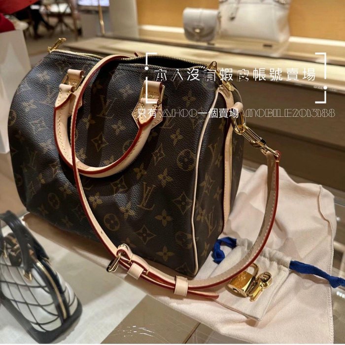 有貨可接 全新正品 LV M41113 波士頓包 枕頭包 醫生包 LV Speedy 25 附長肩帶款 25CM