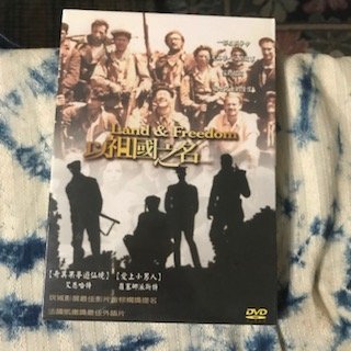 ~春庄生活美學小舖~全新未拆DVD         以祖國之名/紙殼版