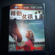 [DVD] - 舞動女孩 Healed By Grace ( 台聖正版)