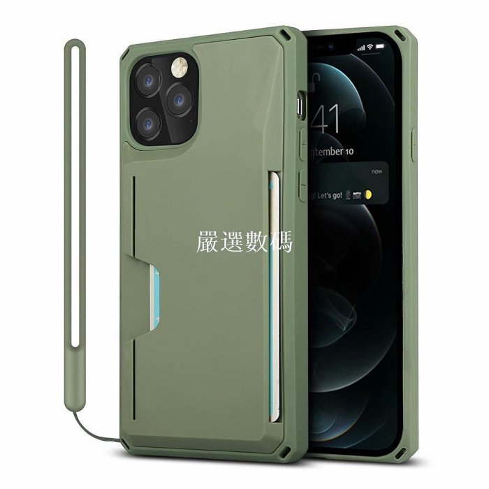 【嚴選數碼】布魯魯蘋果 iPhone 11 11Pro 11ProMax 手機殼 盔甲 防摔 放卡片 商務 插卡 保護殼