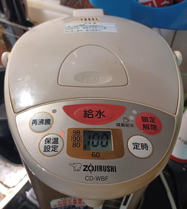 ╭✿㊣ 二手 象印 ZOJIRUSHI 4公升微電腦電動給水熱水瓶【CD-WBF40】5段式省電定時/減量給水/旋轉底座 特價 $649 ㊣✿╮