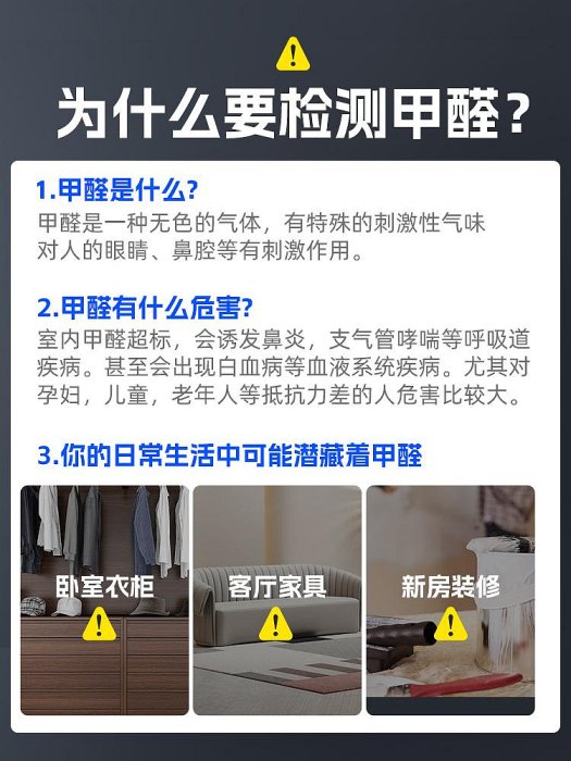 FNIRSI甲醛檢測儀器高精度專業家用新房測甲醛室內空氣質量測試儀.