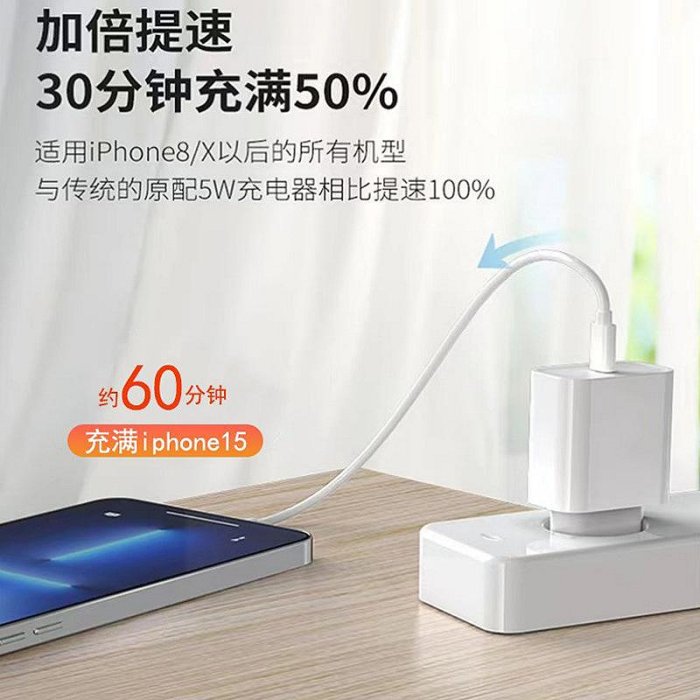 pd20w充電器 美規pd充電器 適用充電器蘋果20w手機快充充電頭