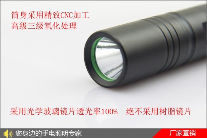 (免運)6W 紫外線手電筒 365nm單手電筒(不含電池+充電器)