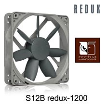 小白的生活工場*Noctua NF-S12B redux-1200 復刻雋永經典版