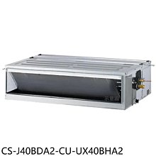 《可議價》Panasonic國際牌【CS-J40BDA2-CU-UX40BHA2】變頻冷暖吊隱式分離式冷氣(含標準安裝)