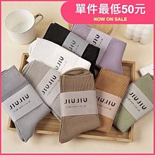 親親 JIUJIU 素色中筒襪(1雙入) 款式可選【小三美日】DS019748