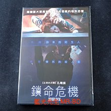 [DVD] - 鎖命危機 Door Lock ( 采昌正版 )