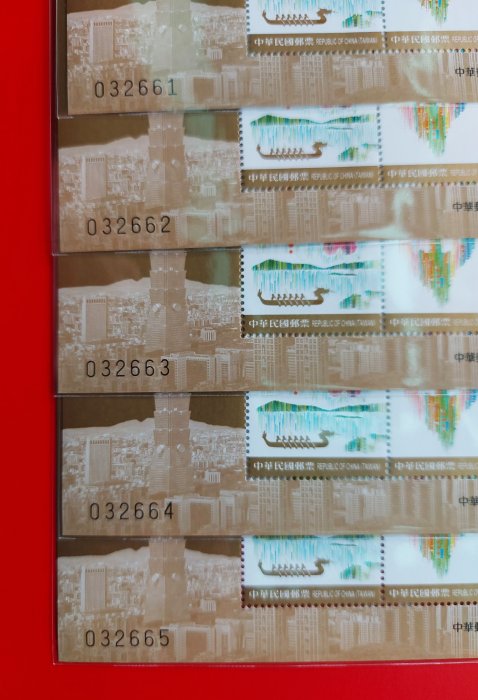(有一套郵便局) 特642 世界郵展郵票台灣是寶島小全張(5張一起賣共460元)有編號(12)