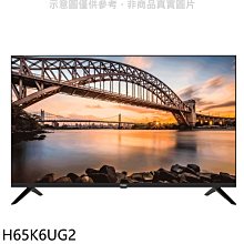 《可議價》海爾【H65K6UG2】65吋4K安卓11電視(無安裝)