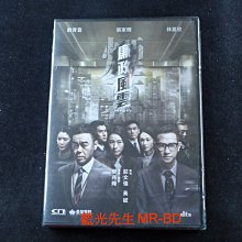 [藍光先生DVD] 廉政風雲：煙幕 Integrity 特收版