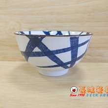 *~ 長鴻餐具~* 日和風4.5"碗  (促銷價) 0250932 現貨+預購