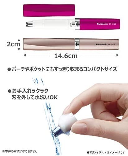 日本原裝 Panasonic ER-GN26 鼻毛刀 電動修容刀 鼻毛機 修眉刀 電池式 ❤JP Plus+