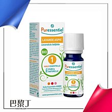 法國 Puressentiel 歐盟植萃穗花薰衣草精油 10ml【巴黎丁】