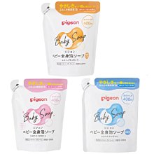 +東瀛go+(特價)日本製 Pigeon 貝親 嬰幼兒泡沫沐浴乳 補充包 無香料 弱酸性 日本原裝 嬰兒沐浴乳