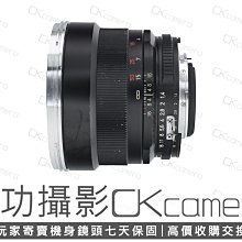 成功攝影  Carl Zeiss Planar T* 85mm F1.4 ZF 中古二手 高畫質 中焦段人像鏡 手動鏡 大光圈 保固七天