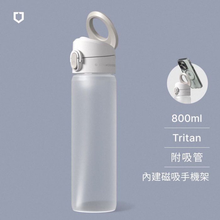 AquaStand Magnetic Water Bottle-Tritan800ml (With Straw) MagSafe