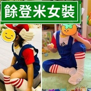 萬聖節服裝兒童 阿拉蕾套裝 動漫卡通短袖服裝 角色扮演 阿拉蕾變裝 cosplay 女童 童裝 帽子餘登米女裝~餘登米女裝